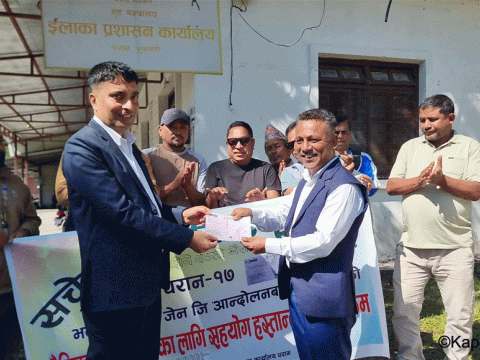 देउसीबाट सङ्कलित २ लाख जेन–जीले ध्वस्त बनाएको संरचना पुनः निर्माण कोषमा देउसीबाट सङ्कलित २ लाख जेन–जीले ध्वस्त बनाएको संरचना पुनः निर्माण कोषमा