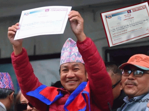 धरान नगर प्रमुख हर्क साम्पाङको पार्टीको केन्द्रीय कार्यालय काठमाण्डौको ठेगानामा दर्ता