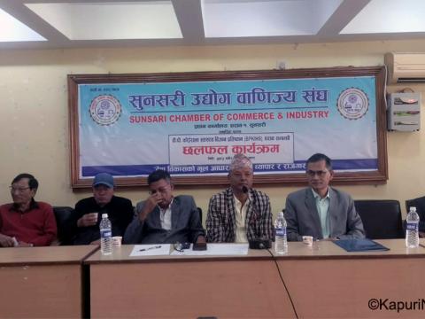 बिपी प्रतिष्ठान सुधार कालागि सहकार्य गर्न उपकुलपति श्रेष्ठको आह्वान बिपी प्रतिष्ठान सुधार कालागि सहकार्य गर्न उपकुलपति श्रेष्ठको आह्वान