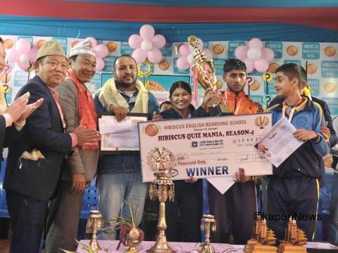 हिबिस्कस क्विज मेनिया–२०८२ सिजन–४ को उपाधि साजिलाल माविलाई