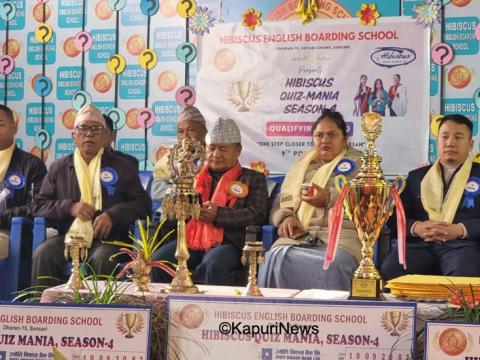 धरानमा ‘हिविस्कस क्विज मेनिया सिजन ४', छ विद्यालय फाइनल प्रवेश