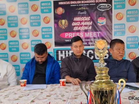 धरानमा ‘हिविस्कस क्विज मेनिया–सिजन ४’ : ४४ विद्यालयको सहभागिता धरानमा ‘हिविस्कस क्विज मेनिया–सिजन ४’ : ४४ विद्यालयको सहभागिता