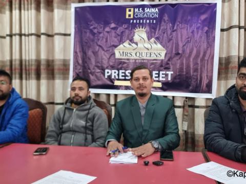 कोशी प्रदेश स्तरीय ‘मिसेस क्वीन अफ कोशी–२०८२’ माघको पहिलो साता हुने कोशी प्रदेश स्तरीय ‘मिसेस क्वीन अफ कोशी–२०८२’ माघको पहिलो साता हुने