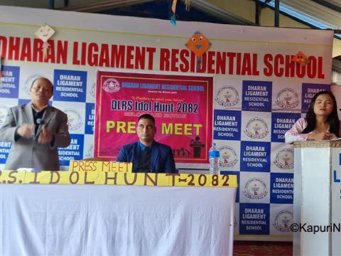 धरान लिगामेन्ट ट्यालेन्ट हन्टको फाइनल मंसिर २६ गते धरान लिगामेन्ट ट्यालेन्ट हन्टको फाइनल मंसिर २६ गते