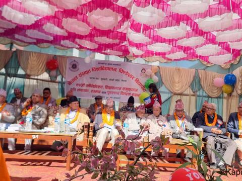 पिण्डेश्वर विद्यापीठको ७५औँ वार्षिकोत्सव पिण्डेश्वर विद्यापीठको ७५औँ वार्षिकोत्सव