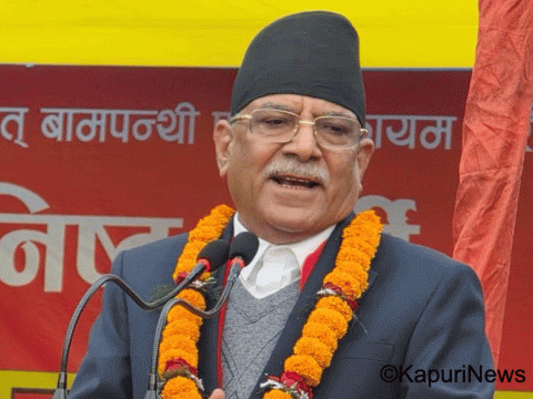 विदेशी हस्तक्षेप र राष्ट्रिय सङ्कटको सामना गर्न सेना र प्रहरी मात्र पर्याप्त हुँदैन: पुष्पकमल दाहाल