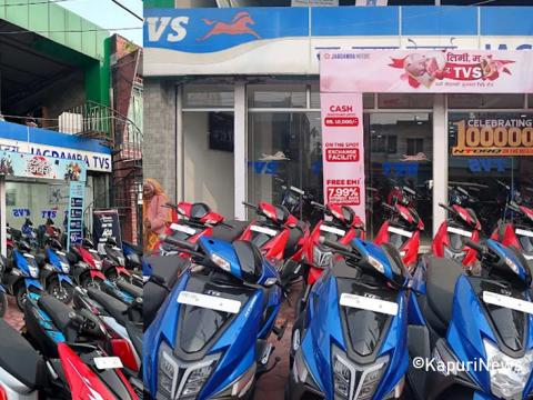 धरानमा मंसिर २८ देखि टिभिएस एक्सचेन्ज मेला, नागरिकतामै फाइनान्स सुविधा धरानमा मंसिर २८ देखि टिभिएस एक्सचेन्ज मेला, नागरिकतामै फाइनान्स सुविधा