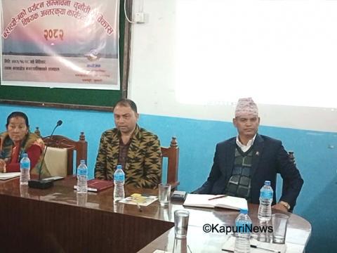 वराहक्षेत्रमा पर्यटनको सम्भावना , चुनौती र विकास विषयक अन्तरक्रिया कार्यक्रम 