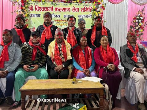 विश्वकर्मा कल्याण सेवा समिति धरानको अध्यक्षमा घमासिंह बराइली निर्वाचित