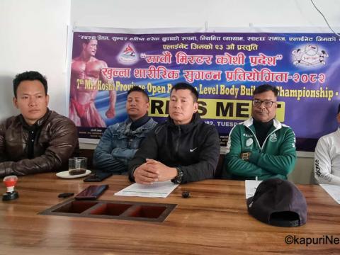 सातौं मिस्टर कोशी वडिविल्डिङ प्रतियोगिता चैत २७ देखी