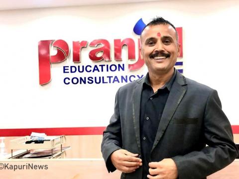 इक्यानको उपाध्यक्षमा सुनसरीका बासुदेव दाहालको उम्मेदवारी