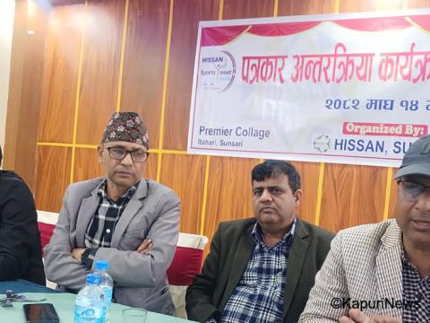 हिसान सुनसरीको खेल उत्सव : एकै पटक २५ सय विद्यार्थीले सहभागिता जनाउने हिसान सुनसरीको खेल उत्सव : एकै पटक २५ सय विद्यार्थीले सहभागिता जनाउने