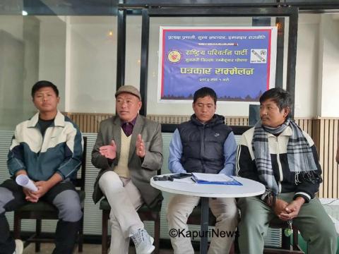 राष्ट्रिय परिवर्तन पार्टीबाट सुनसरी–१ मा ईन्द्र हाङ किराँती उम्मेदवार  