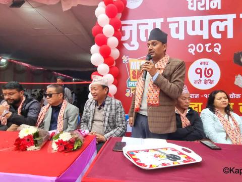 धरानमा नेपालका ब्राण्डेड जुत्ता चप्पल कम्पनी मूल्यमा बिक्री वितरण मेला सुरु