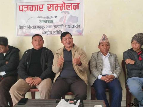 सरकारले कुलुङ छुट्टै जाति समुदाय भएको मान्यता नदिएकोले स्थानिय तहबाटै प्रक्रिया अघि बढाइने