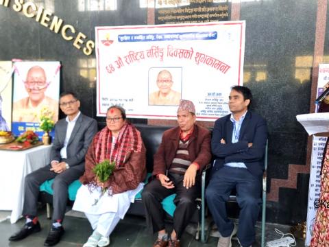 नर्सिङ दिवसमा बिपी प्रतिष्ठानकी नर्स हरिकुमारी राई सम्मानित 