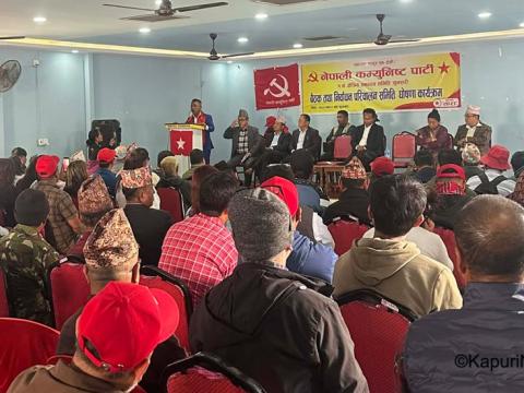 नेकपाका मनोज भट्टराईलाई सघाउन ५०१ जनाको समिति नेकपाका मनोज भट्टराईलाई सघाउन ५०१ जनाको समिति