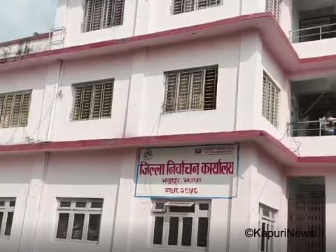 झापामा ५० हजारभन्दा बढी मतदाता वृद्धि, ४९ वटा मतदान केन्द्र थप, सबैभन्दा बढी मतदाता एमाले अध्यक्ष ओलीको निर्वाचन क्षेत्रमा झापामा ५० हजारभन्दा बढी मतदाता वृद्धि, ४९ वटा मतदान केन्द्र थप, सबैभन्दा बढी मतदाता एमाले अध्यक्ष ओलीको निर्वाचन क्षेत्रमा