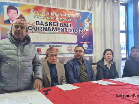 धरान मेघा रेवाहाङ मेमोरियल यु १८ बास्केटबल प्रतियोगिता माघ ६ गते देखि धरान मेघा रेवाहाङ मेमोरियल यु १८ बास्केटबल प्रतियोगिता माघ ६ गते देखि