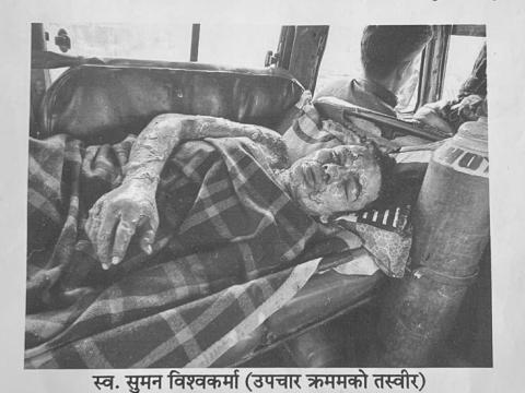 अस्पतालमा बन्धक बनेको शव निकाल्न विश्वकर्मा समाजको पहल अस्पतालमा बन्धक बनेको शव निकाल्न विश्वकर्मा समाजको पहल