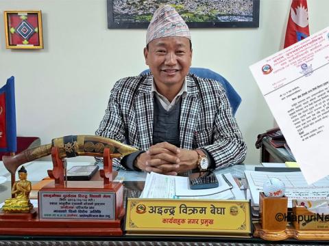 हर्क साम्पाङको निर्णय खारेज, डाँडाघोपाको रोक्का जग्गा किनबेच गर्न फुकुवा हर्क साम्पाङको निर्णय खारेज, डाँडाघोपाको रोक्का जग्गा किनबेच गर्न फुकुवा