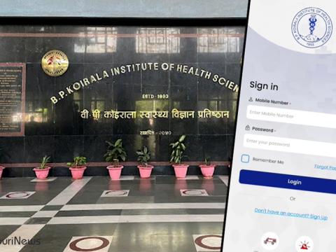 वीपीमा अनलाइनबाट ओपिडी दर्ता सुरु, अब प्रयोगशाला, रेडियोलोजीका रिपोर्टहरू अनलाइनबाटै पाइने