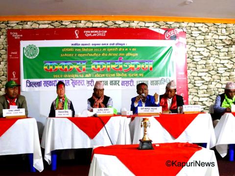 हर्क साम्पाङ र सरिन सहकारी पीडित र समस्याकाबारे उम्मेदवारहरूको ककस कार्यक्रममा अनुपस्थित 