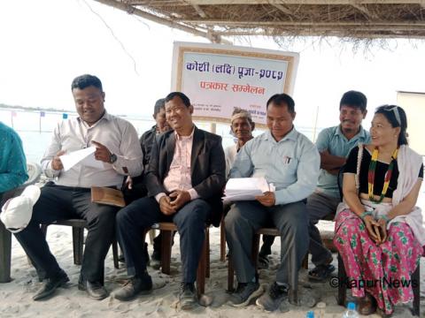 वराहक्षेत्र स्थित कोशी नदीमा लादी पूजा अर्थात् कोशी पूजा,धार्मिक,सांस्कृतिक तथा सामाजिक रूपमा मात्र मनाइने वराहक्षेत्र स्थित कोशी नदीमा लादी पूजा अर्थात् कोशी पूजा,धार्मिक,सांस्कृतिक तथा सामाजिक रूपमा मात्र मनाइने