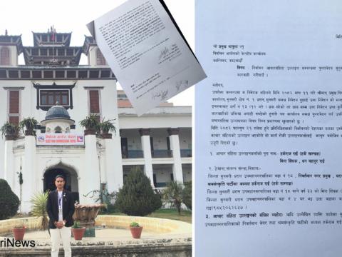 हर्क साम्पाङ र समर्थकहरू विरुद्ध साइबर अपराध र बालबालिका दुरुपयोग गरेको उजुरी हर्क साम्पाङ र समर्थकहरू विरुद्ध साइबर अपराध र बालबालिका दुरुपयोग गरेको उजुरी