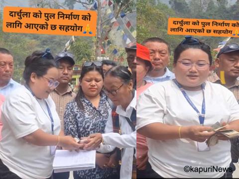 उपमहानगरपालिका कर्मचारी पोशाकमै श्रम संस्कृति पार्टीको लागि चन्दा सङ्कलन उपमहानगरपालिका कर्मचारी पोशाकमै श्रम संस्कृति पार्टीको लागि चन्दा सङ्कलन