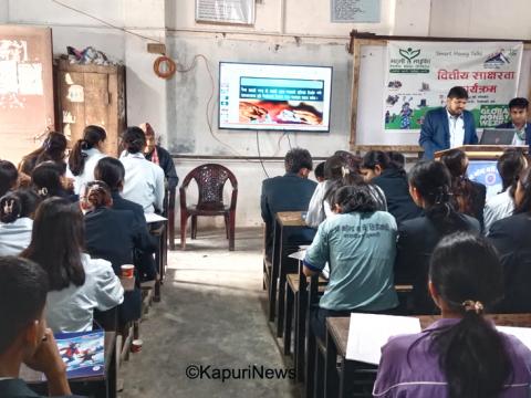 वराहक्षेत्रमा महुलि लघुवित्तद्वारा विद्यार्थीलाई वित्तीय साक्षरता कार्यक्रम वराहक्षेत्रमा महुलि लघुवित्तद्वारा विद्यार्थीलाई वित्तीय साक्षरता कार्यक्रम