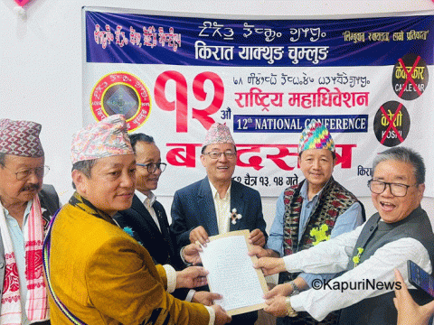 मतदान रद्ध गरी दुवै उम्मेदवारको प्रस्तावमा तेस्रो प्रत्याशी निर्विरोध चुम्लुङ केन्द्रीय अध्यक्ष मतदान रद्ध गरी दुवै उम्मेदवारको प्रस्तावमा तेस्रो प्रत्याशी निर्विरोध चुम्लुङ केन्द्रीय अध्यक्ष