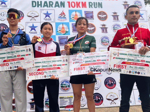 उमेश थापा र प्रिया तामाङलाई ४औँ गोर्खा ट्रेल ब्लेजरको उपाधि उमेश थापा र प्रिया तामाङलाई ४औँ गोर्खा ट्रेल ब्लेजरको उपाधि