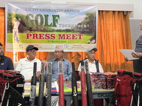 ग्यालेक्सी काठमाडौँ खुल्ला गल्फ टुर्नामेन्ट शनिवार धरानमा