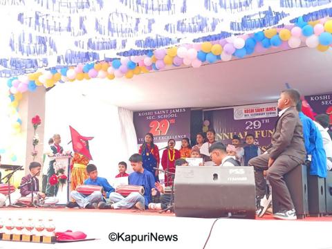 कोसी स्कुलको वार्षिकोत्सव: सात सय विद्यार्थीले देखाए प्रतिभा, अभिभावको ‘मम्मी डान्स’