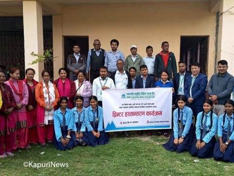 एनएमबी लघुवित्तद्वारा विद्यालयलाई कलर प्रिन्टर सहयोग एनएमबी लघुवित्तद्वारा विद्यालयलाई कलर प्रिन्टर सहयोग