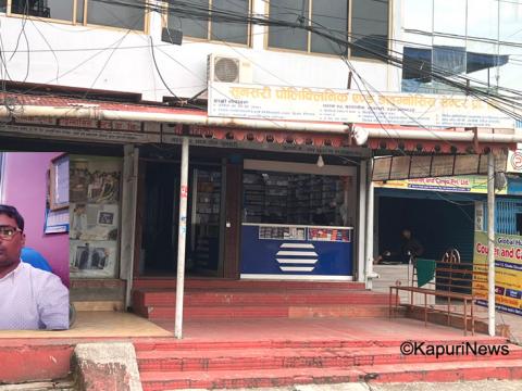 मान्छे उपचार गर्ने सुनसरी पोलिक्लिनिक एण्ड डाइग्नोसिस सेन्टरमा कुकुरको उपचार मान्छे उपचार गर्ने सुनसरी पोलिक्लिनिक एण्ड डाइग्नोसिस सेन्टरमा कुकुरको उपचार