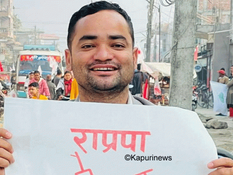 राप्रपा कोशी प्रदेश प्रवक्ता राउतले छाडे पार्टी राप्रपा कोशी प्रदेश प्रवक्ता राउतले छाडे पार्टी