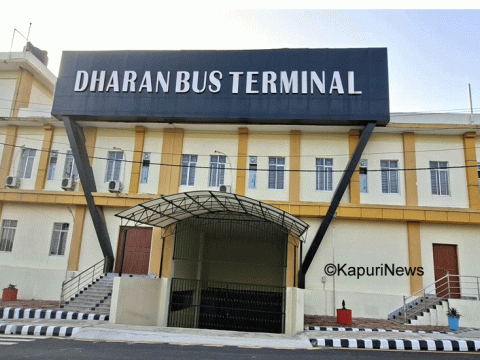 धरानको नयाँ स्मार्ट बसपार्क सञ्चालन हुने मिति फेरि तोकियो बैशाख १५ गते 