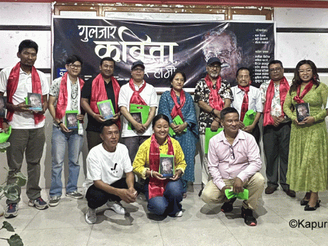 धरानमा पहिलोपटक अनुवाद साहित्य ‘गुलजार’ कविता नेपालीमा सार्वजनिक