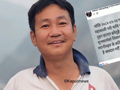 सांसद हर्क साम्पाङले बनाउने पुल नेपाल-भारत जोड्ने नभई नेपाल भित्रकै झोलुङ्गे पुल हो: वडाध्यक्ष धामी सांसद हर्क साम्पाङले बनाउने पुल नेपाल-भारत जोड्ने नभई नेपाल भित्रकै झोलुङ्गे पुल हो: वडाध्यक्ष धामी