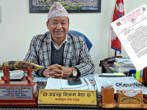 प्रधानमन्त्री वालेनलाई पत्र लेखेपछि कार्यवाहक नगर प्रमुख बेघा धराने प्रतिनिधि मण्डल काठमाडौँ लैजाने तयारीमा प्रधानमन्त्री वालेनलाई पत्र लेखेपछि कार्यवाहक नगर प्रमुख बेघा धराने प्रतिनिधि मण्डल काठमाडौँ लैजाने तयारीमा