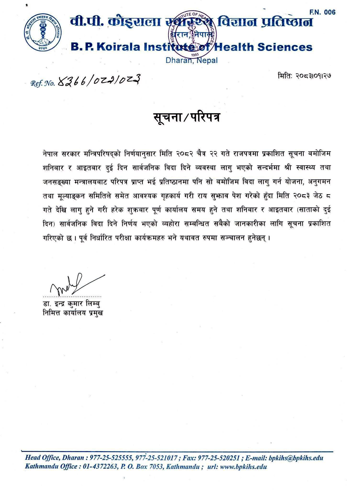 BPKIHS notice