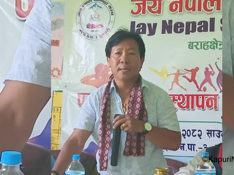 ३६ वर्ष लामो काँग्रेसको राजनीतिबाट किशोर राईको अन्तिम जय नेपाल