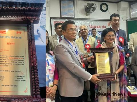 नेपाल परिवार नियोजन सङ्घ सुनसरी नेपालकै उत्कृष्ट शाखा