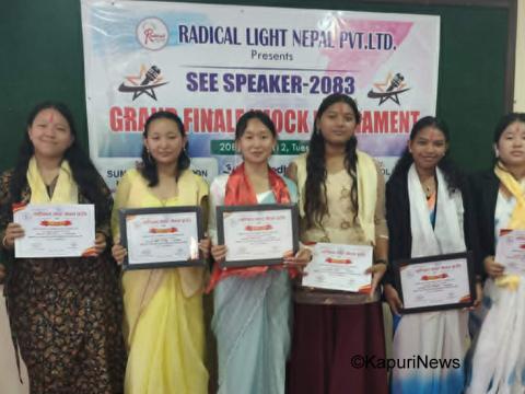 पब्लिक हाई स्कुलकी तमन्ना बान्तवा राई ‘एसईई स्पिकर सिजन–६’ की बनिन् विजेता पब्लिक हाई स्कुलकी तमन्ना बान्तवा राई ‘एसईई स्पिकर सिजन–६’ की बनिन् विजेता