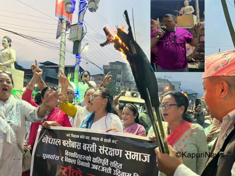 बालेन सरकारको डोजर आतङ्क बन्द नभएमा देशव्यापी आम हडताल गर्छौँ : सुकुम्वासी नेता श्रेष्ठ बालेन सरकारको डोजर आतङ्क बन्द नभएमा देशव्यापी आम हडताल गर्छौँ : सुकुम्वासी नेता श्रेष्ठ