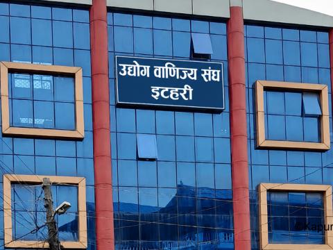 को बन्दैछ इटहरी उद्योग वाणिज्य सङ्घको अध्यक्ष ?