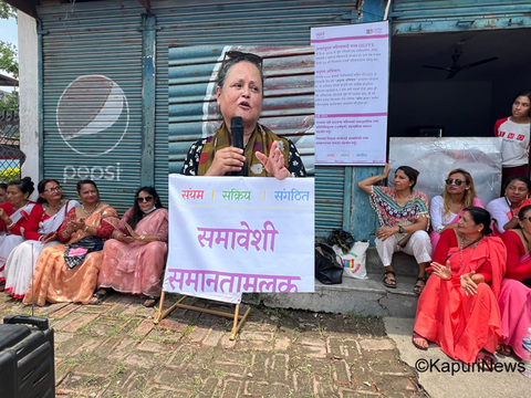 आउँदो स्थानीय चुनावमा महिलालाई नेतृत्वमा प्राथमिकता दिनु पर्ने माग आउँदो स्थानीय चुनावमा महिलालाई नेतृत्वमा प्राथमिकता दिनु पर्ने माग