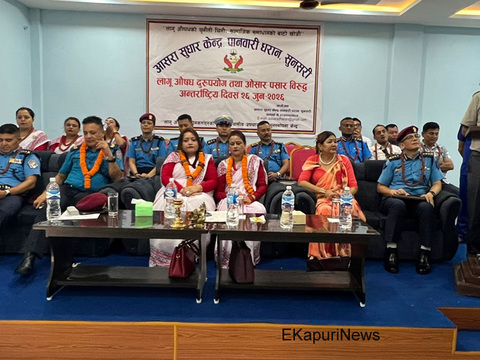 आसरा सुधारमा महिला सुधार केन्द्र निर्माणका लागि २८ धुर जग्गा खरिद 